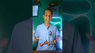 معلومات مش هتصدقها ج37 [upl. by Thissa]