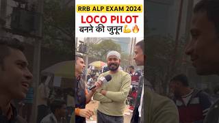 RRB ALP Exam Review  RRB ALP Exam Analysis🔥💪 rrbalp2024 ytshorts youtubeshorts viralshorts [upl. by Anderegg]