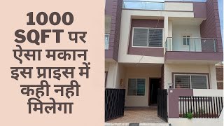 3BHK house for sale in Nipania Indore call 9303215006 [upl. by Ail]