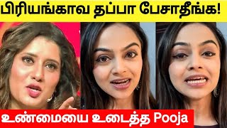 🤬 Pooja venkat Reaction To Priyanka Manimegalai fight in cwc 🤬 Manimegalai issue cookwithcomali5 [upl. by Politi]