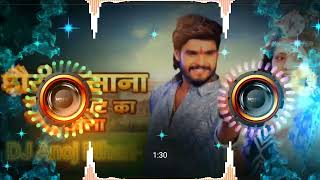 छौरी फ़साना 2 मिनट का खेला Ashish Yadav ka new song DJ remix Chhauri Fasana 2 Min Ka Khela ha Dj Anoj [upl. by Ardys538]