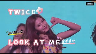 4K中字 TWICE  Look At Me TWICELAND ZONE 2 [upl. by Ailegna930]