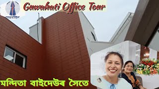 POWERGRID Guwahati Office Tour মন্দিতা বাৰ সৈতে ll ইম্মান যে ধুনীয়া ll DiptiSharmaBaruah [upl. by Ansev]