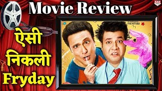 Fryday Movie Review Govinda Varun Sharma [upl. by Llerrom997]