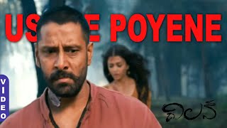 usure poyene  villain movie  vikram prithvi rajaishwarya rai bachchanpriyamani  Anibaa Telugu [upl. by Aleirbag72]