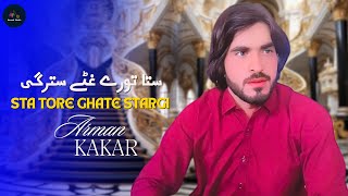 Sta Tore Ghate Stargi  Arman Kakar  Pashto New Songs 2024  Afghan  HD Video  Hewad Music [upl. by Hosea]