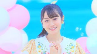 小倉 唯「ハピネスセンセーション」MUSIC VIDEO [upl. by Ernest]