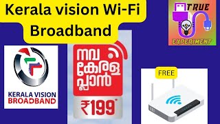 🔥🔥🤭₹ 199 രൂപയ്ക്ക് കേരളവിഷൻ WiFi ബ്രോഡ്ബാൻഡ് Kerala vision Nava Kerala plan True Experiment [upl. by Atinnod]