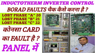 Inductotherm Inverter control Board Fault  Lost Phase Fault में क्या क्या चेक करना है पैनल में [upl. by Aihtela]