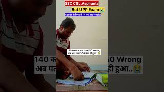 SSC CGL Aspirants UPP ReExam में पस्त हो गया  UPP Exam AnalysisUpp Shift analysis UPP😭😭 [upl. by Nirrej]