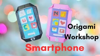 【Origami】Smartphone  スマホの折り方 [upl. by Cardew491]