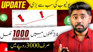 YouTube New Update 😍  Invest Rs 3000 in YouTube Promotion Beta amp Get 1000 Subscribers [upl. by Glass]