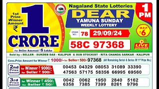 LOTTERY SAMBAD 1PM RESULT TODAY LIVE RESULT ON 29092024 [upl. by Arlie158]