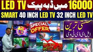 Smart Led tv 32 Inch Rs 21000  Orginal Led tv Only Rs 16000  abrasoolsaif [upl. by Sherri]