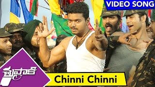 Thuppaki Video Songs  Chinni Chinni Video Song  Ilayathalapathy Vijay Kajal Aggarwal [upl. by Aliakam]