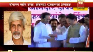 Sawantwadi satish kamat kokan political researcher on rane amp kesarkar [upl. by Notsud]