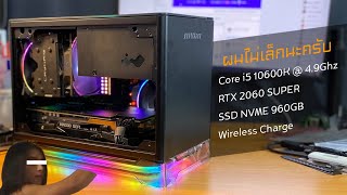 Inwin A1 amp Asus Strix B550I Gaming MiniITX Build [upl. by Boarer]