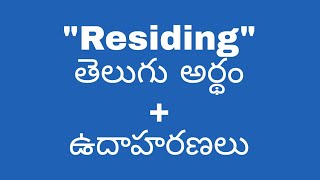 Residing meaning in telugu with examples  Residing తెలుగు లో అర్థం meaningintelugu [upl. by Ramat]