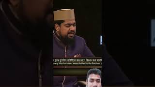 Islamic question answer Bangla Islamic knowledge ar Misbahi video [upl. by Vail]