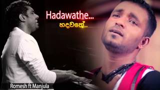 Hadawathe  Romesh ft Manjula Pushpakumara [upl. by Ralf354]