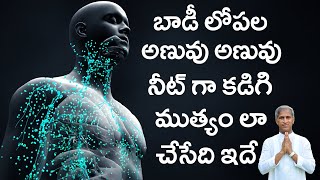 Effective Tips To Naturally Detox Your Body  Dr Manthena Satyanarayana Raju Videos  GOOD HEALTH [upl. by Peder]