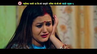 Khadimuluk6 मलाई छोडी बिस्तरमा  New Dashain Song 2075Saila  FtLalit KC Purnakala bc Sirju [upl. by Nyladgam]