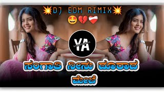 SANGATI NEENU DOORADA MELE DJ SONG  DHOL MIX  DJ YAMANA TUKKANATTI SOLAPUR  KANNADA DJ SONG [upl. by Scornik104]