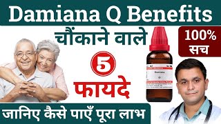 Damiana Q homeopathic medicine Damiana benefits Damiana Q uses Damiana medicine RxHpathy [upl. by Jedidiah]