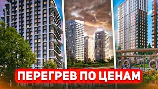 СЛИШКОМ ПЕРЕОЦЕНЕННЫЙ  ЖК Остров от Донстрой [upl. by Ponton]