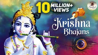 मन को छूने वाला बहुत ही सुन्दर कृष्ण भजन  Best Krishna Bhajans \ Collection of Beautiful Songs [upl. by Paugh278]