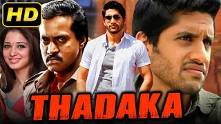 Thadaka  Action Hindi Dubbed Full Movie  Naga Chaitanya Sunil Tamannaah Andrea Jeremiah [upl. by Yedsnil]