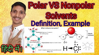 Polar Vs Nonpolar Solvent Definition Dipole MomentWater Missible 10 Examples 2023 Dipak Kumbhar [upl. by Yetty]