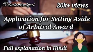 SETTING ASIDE OF ARBITRAL AWARD  ARBITRATION AND CONCILIATION ACT 1996  ADR  DIALECTICAL GIRL [upl. by Mandel]