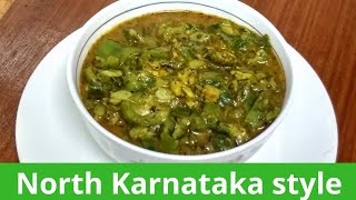 Ridge gourd curry  hirekai palya  Uttara Karnataka recipes [upl. by Quirita991]