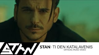 STAN  Τι Δεν Καταλαβαίνεις  Ti Den Katalavenis Official Video 4K [upl. by Bannister]