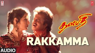 Rakkamma Song  Thalapathi Tamil Movie  Rajnikant Mammutti Shoba Banupriya  Ilaiyaraaja  Valee [upl. by Ainsley264]