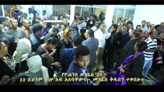 Pastor tezera Yared Grace Impartation time [upl. by Correy]