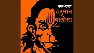 Super Fast Hanuman Chalisa [upl. by Sybilla927]