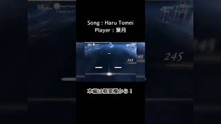 【DEEMOⅡ】Haru Tomei【帰還者合同コンサート】 deemo2 音ゲー [upl. by Carrol885]