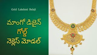 Mango Design Gold Necklace Model  Gold Necklace Design  Gold Lakshmi Balaji [upl. by Gertie]