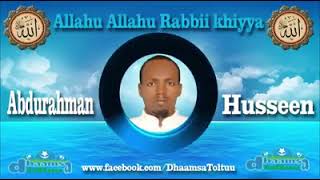 Nashida afan Oromo abdurahman Hussen hedu nama tolti 😍 [upl. by Servais]