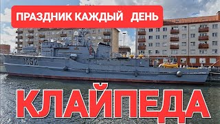 Литва Люди перестали ходить В городе джаз фестиваль Спектакль дядя Ваняquot О Коршуновас [upl. by Hctim]