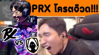 BOOMBURAPA ดูแข่ง PRX vs TH  Champions Tour 2024 Masters Madrid [upl. by Woodrow181]