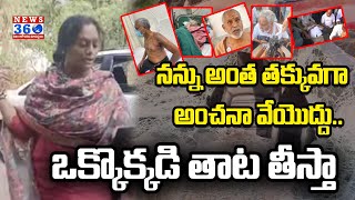 TDP Pulivarthi Sudha Reddy FIRES On Chevireddy Mohith Reddy News360Telugu [upl. by Mllly]