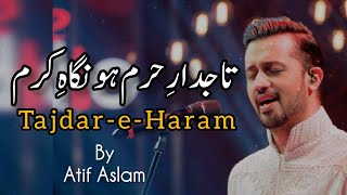 TajdareHaram  Naat  Atif Aslam  Coke Studio [upl. by Pollak172]