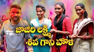 Jajiri Laxmi Shiva Gani Hol i48 Ultimate Comedy  Mana Palle A 2 Z [upl. by Keelin]