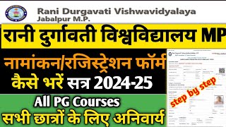 RDVV All PG Courses BEd Enrollment Ragistration Form Online 2024  Already Enrollment Ragistration [upl. by Einama]