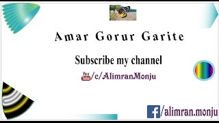 Amar Gorur Garitey Bangla Karaoake with Lyrics [upl. by Derag]