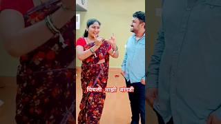 Pichali Majhi Bangadi song dance💃 पिचली माझी बांगडी 👯डान्स💞🎊Jadhav Family🎊🥳💕 remix [upl. by Oflunra]