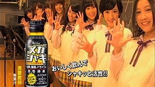 いいなCM ハウス食品 メガシャキ 乃木坂46 「レコーディング篇 [upl. by Fidelio]